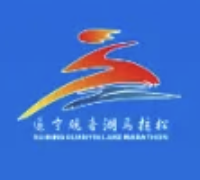 2024遂宁观音湖马拉松暨“跑遍四川” (遂宁站) Logo