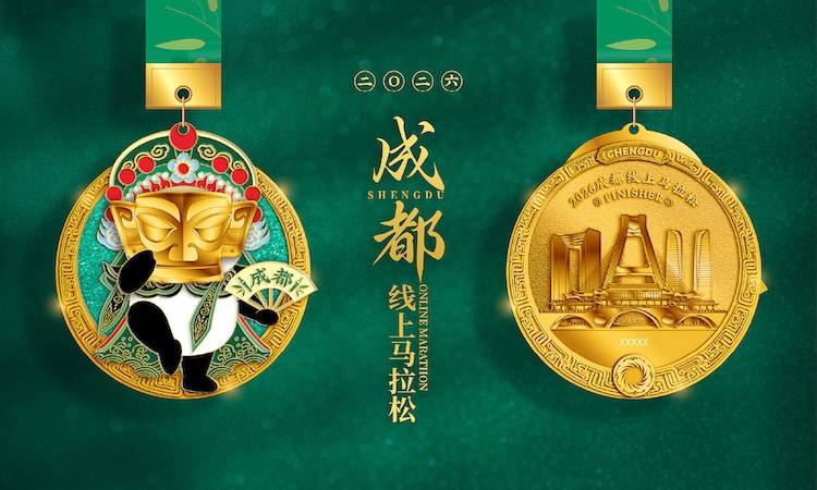 2026古蜀风华成都线上马拉松（面具可移动） Logo