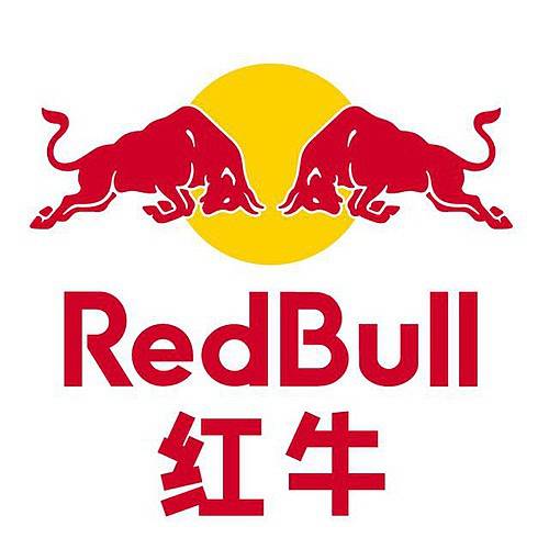 “冲能量 乐享跑”2016红牛城市接力跑 － 南宁站 Logo