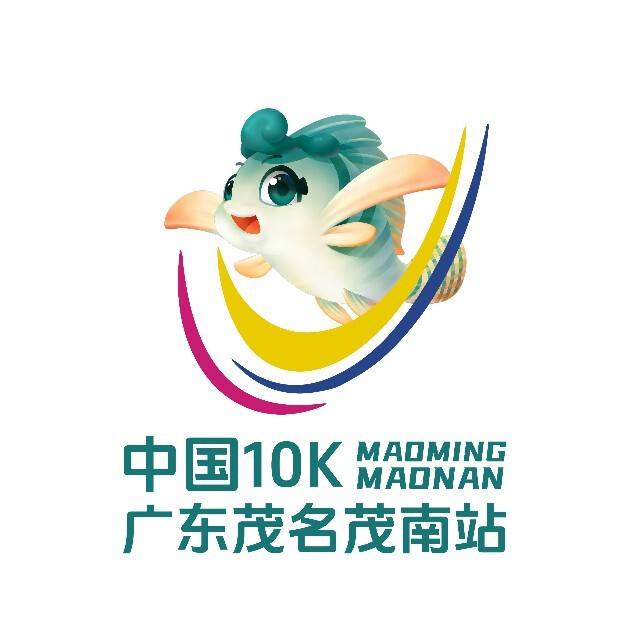 2026中国田径协会10公里精英赛（广东茂名·茂南站） Logo