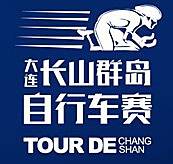 2021大连长山群岛国际自行车赛 Logo