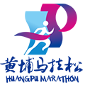 广州农商银行·2020广州黄埔马拉松赛 Logo