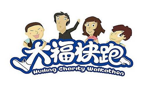 大福快跑 Logo