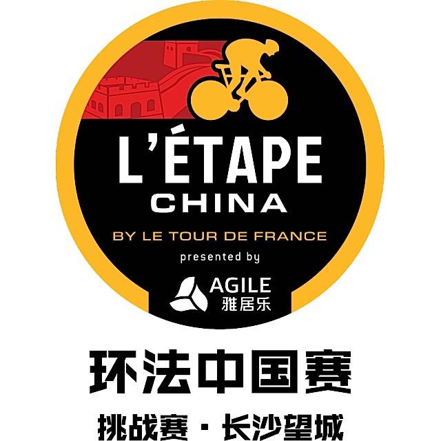 2017雅居乐环法中国赛挑战赛・长沙望城站 Logo