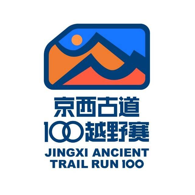 北京康养2026京西古道100越野赛 Logo