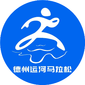 2024德州运河马拉松暨好运山东・马拉松城市联赛 (德州站) Logo