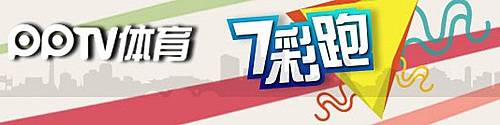 2016PPTV七彩跑・重庆站 Logo