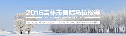 莒南天马岛登山赛 Logo