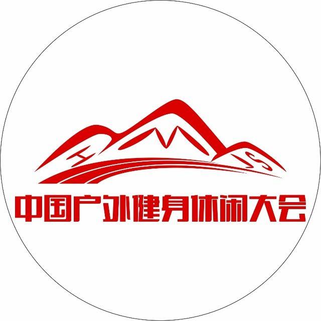 “中国体育彩票”2025中国户外健身休闲大会 (绥宁站) Logo