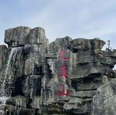永不止训练营NO.10届｜湖北·武汉九真山站 Logo