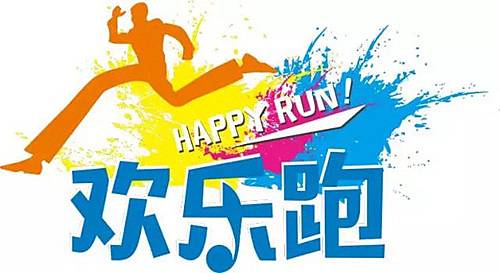 温州首届千人环瓯江欢乐跑 Logo