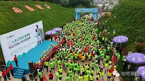 “南昌绿谷”10公里江西跑友邀请赛暨南昌首届国际马拉松选拔赛 Logo