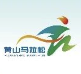 2024黄山马拉松 Logo