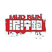 泥泞跑南京站 Logo