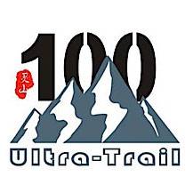 2017北京灵山100国际山地越野挑战赛 Logo
