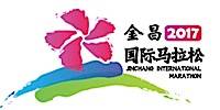2019金昌国际半程马拉松赛暨"健康中国"马拉松系列赛金昌站 Logo