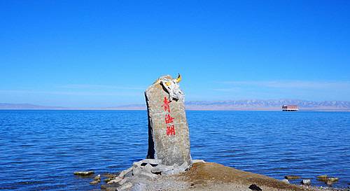 2016青海湖24小时极限挑战赛暨乐视体育户外生活派对 Logo