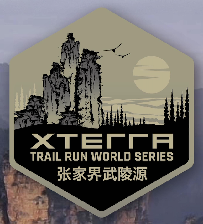 2024 XTERRA 越野跑世界系列赛张家界武陵源站 Logo