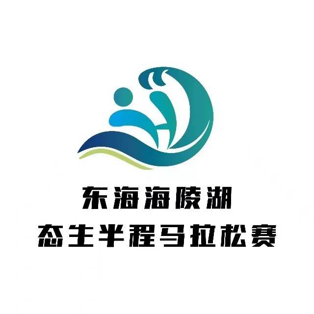 稻花香・2023江苏东海海陵湖生态半程马拉松赛 Logo