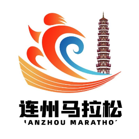 2024连州半程马拉松赛 Logo