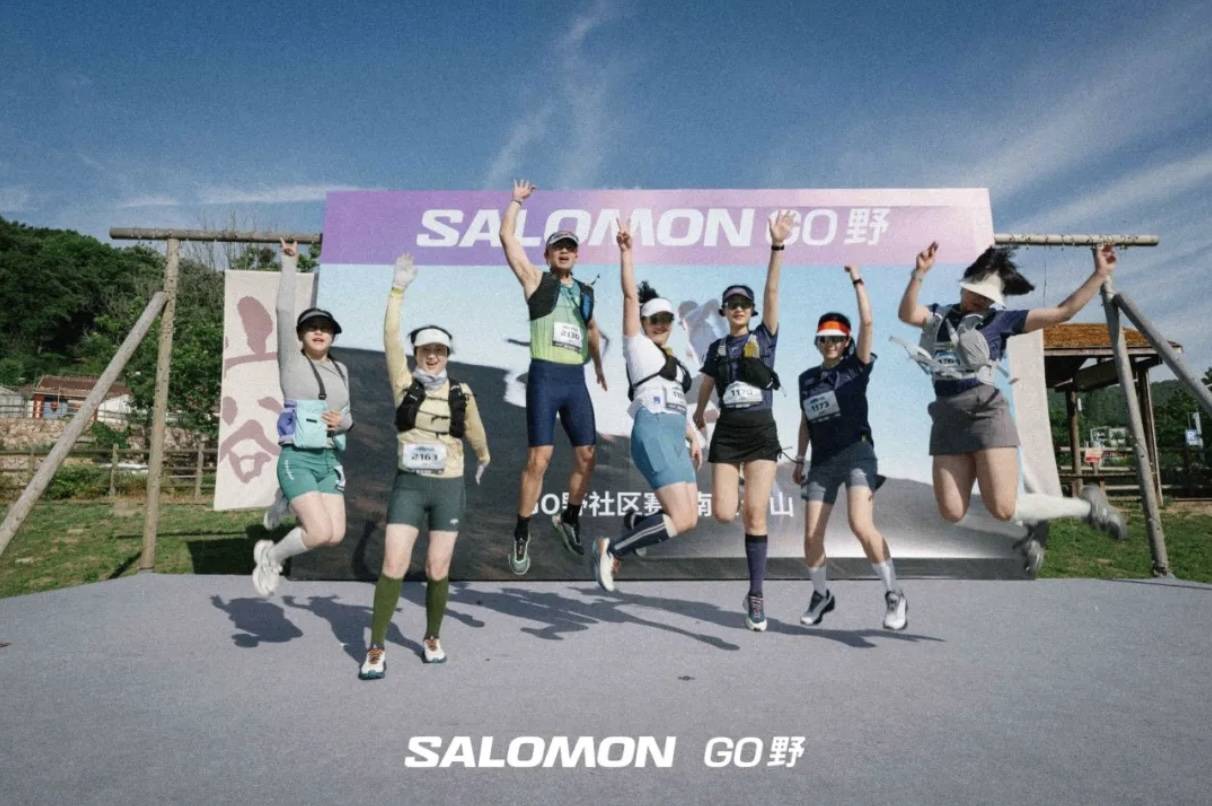 2026 SALOMON GO野社区赛·日出跑老山 Logo
