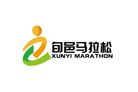 "红色邀约·绿色召唤"2019陕西旬邑马拉松赛 Logo