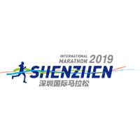 2018深圳国际马拉松赛 Logo