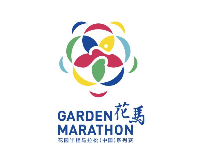 2017卡萨帝花园半程马拉松 (中国) 系列赛济南园博园站 Logo