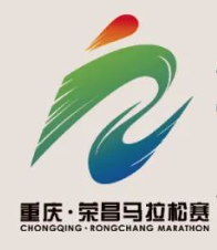 2023重庆・荣昌马拉松赛 Logo