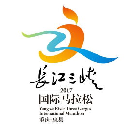 “中国农业银行杯”2024重庆忠县马拉松暨第七届长江三峡马拉松 Logo