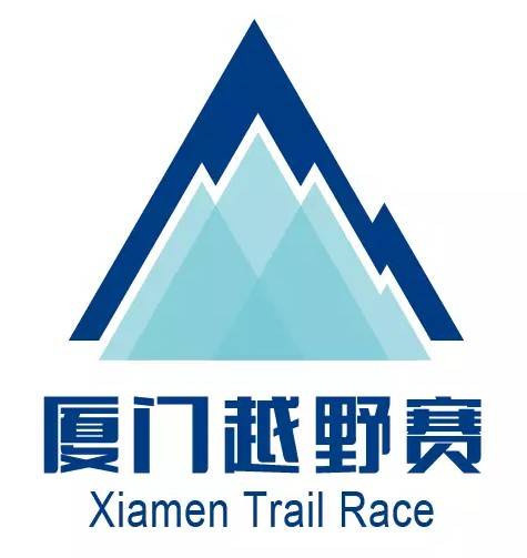 2018哈吉厦门越野赛 Logo