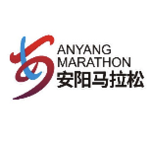 “甲骨文杯”2025安阳马拉松赛 Logo