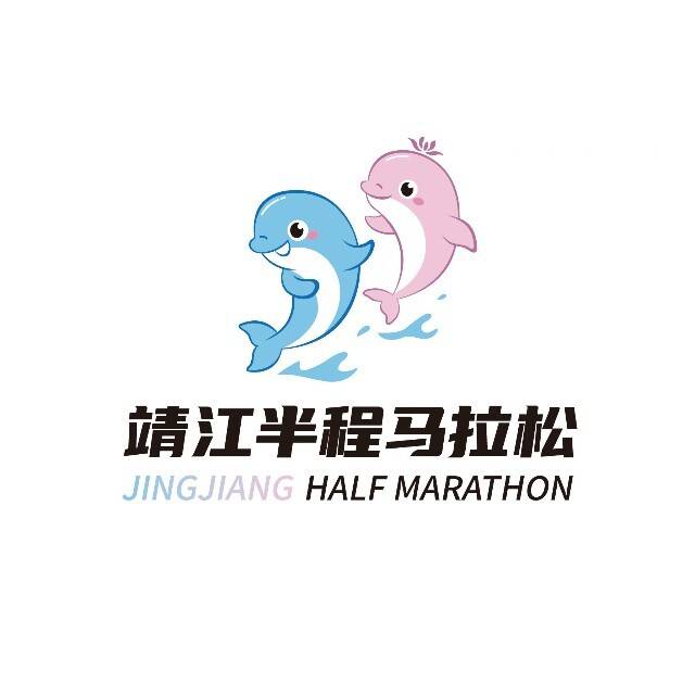 江苏长江商业银行・2025靖江半程马拉松 Logo