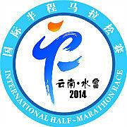 2019"一带一路·七彩云南"昭通水富国际半程马拉松赛 Logo
