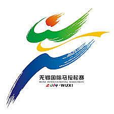 2018比佛利无锡马拉松 Logo