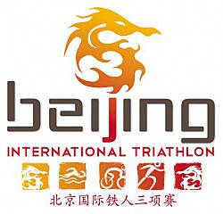 2012北京国际铁人三项赛 Logo