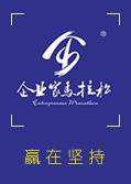 2019第二届中国峰峰·企业家马拉松 Logo