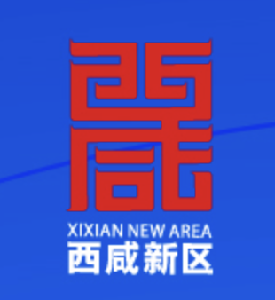 2024西咸新区半程马拉松 Logo