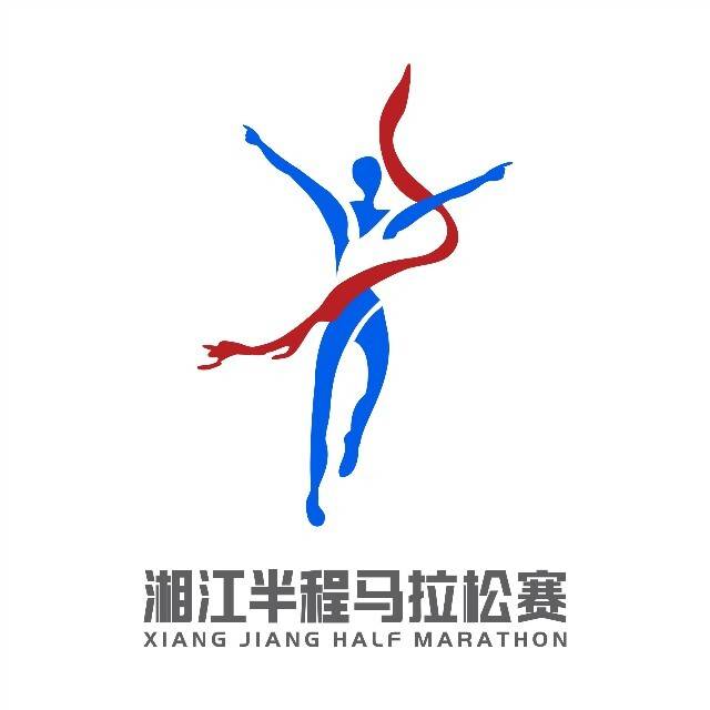 2026湘江半程马拉松 Logo