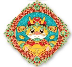 2024春节线上马拉松 Logo