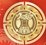 2026北京日新月异跨年跑 Logo