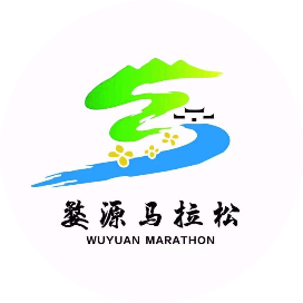 2024婺源马拉松赛 Logo