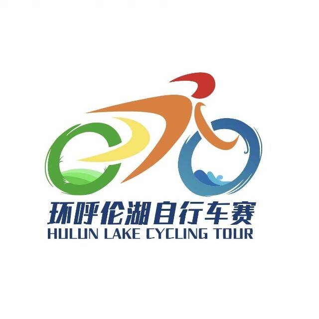 西旗羊肉2026环呼伦湖自行车赛 Logo