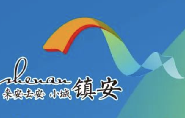 2024木王国家森林公园杜鹃花海半程马拉松赛 Logo