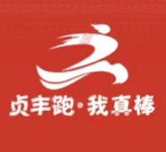 贞丰跑・我真棒—2025贞丰美丽乡村半程马拉松 Logo