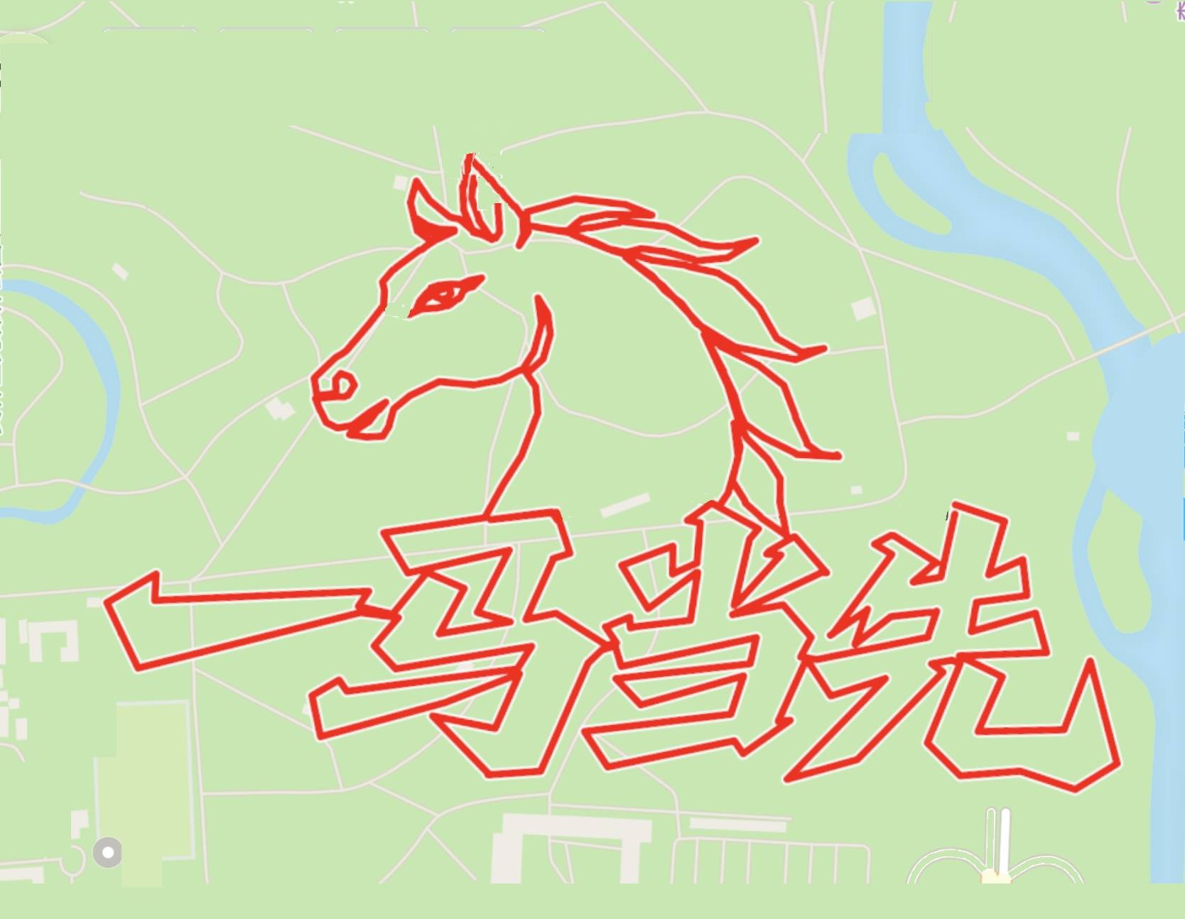 2026北京户外轨迹训练营总110期·北京奥森一马当先轨迹站（1月18日周日下午场） Logo