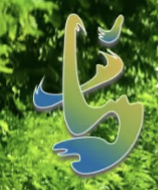 2025长武半程马拉松 Logo