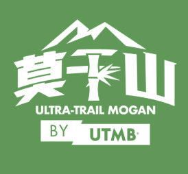 2026莫干山越野赛byUTMB Logo