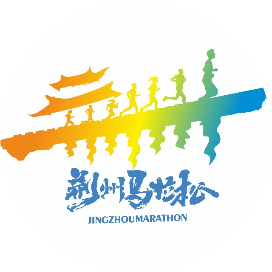 2025荆州马拉松 Logo