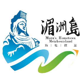 2025妈祖 (湄洲岛) 女子半程马拉松 Logo